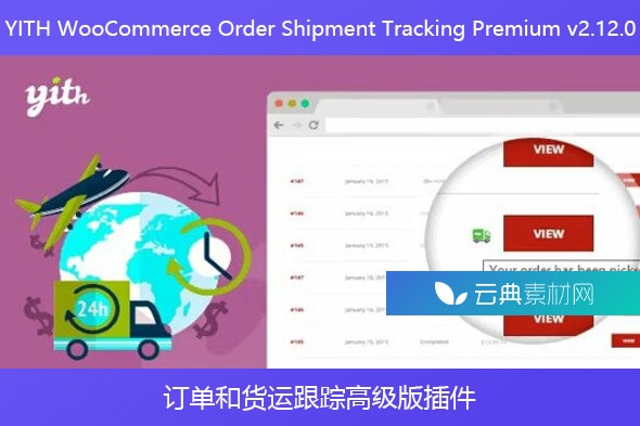 YITH WooCommerce Order Shipment Tracking Premium v2.12.0 – 订单和货运跟踪高级版插件