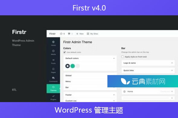 Firstr v4.0 – WordPress 管理主题