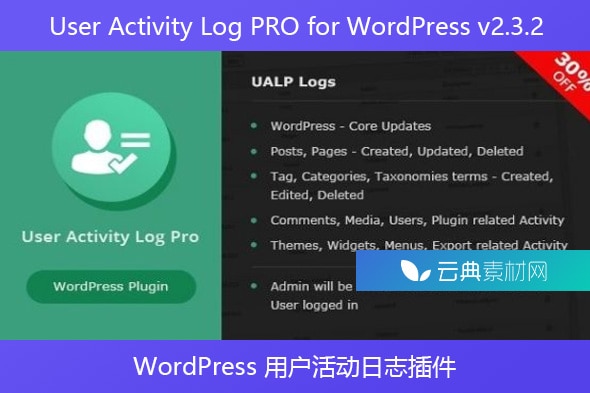 User Activity Log PRO for WordPress v2.3.2 – WordPress 用户活动日志插件