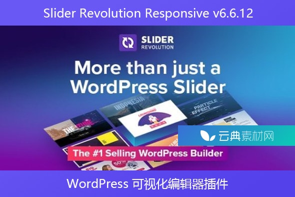 Slider Revolution Responsive v6.6.12 – WordPress 可视化编辑器插件