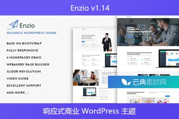 Enzio v1.14 – 响应式商业 WordPress 主题