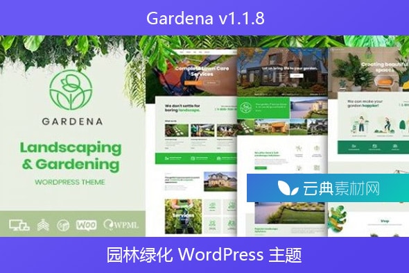 Gardena v1.1.8 – 园林绿化 WordPress 主题
