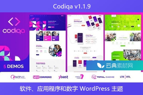 Codiqa v1.1.9 – 软件、应用程序和数字 WordPress 主题