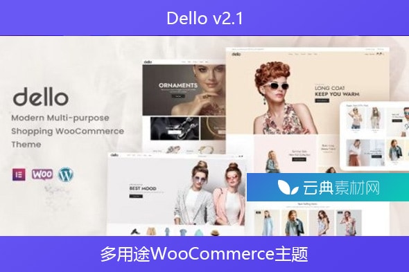 Dello v2.1 – 多用途WooCommerce主题