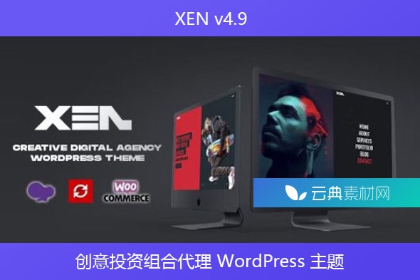 XEN v4.9 – 创意投资组合代理 WordPress 主题