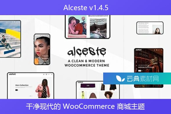 Alceste v1.4.5 – 干净现代的 WooCommerce 商城主题