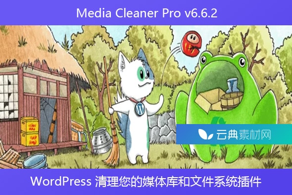 Media Cleaner Pro v6.6.2 – WordPress 清理您的媒体库和文件系统插件