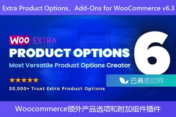 Extra Product Options、Add-Ons for WooCommerce v6.3 – Woocommerce额外产品选项和附加组件插件