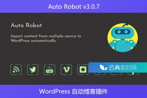 Auto Robot v3.0.7 – WordPress 自动博客插件