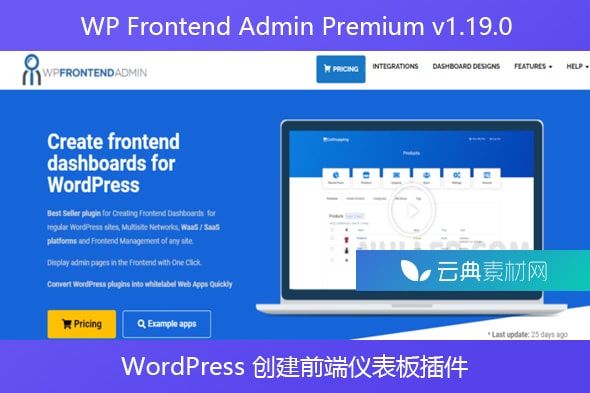 WP Frontend Admin Premium v​​1.19.0 – WordPress 创建前端仪表板插件