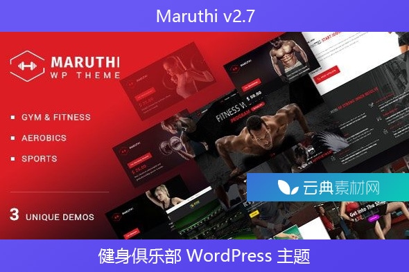 Maruthi v2.7 – 健身俱乐部 WordPress 主题