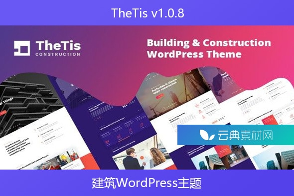 TheTis v1.0.8 – 建筑WordPress主题
