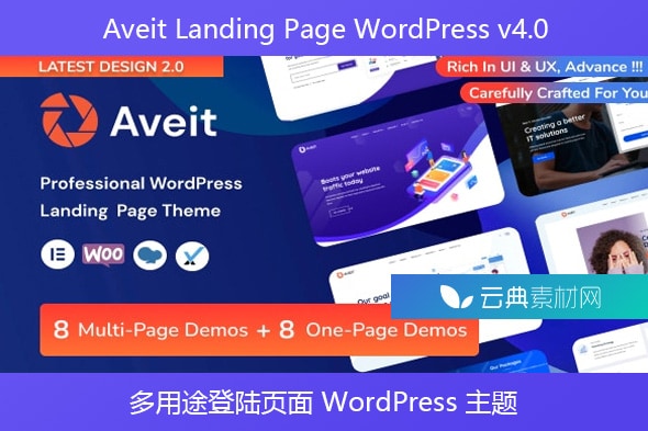 Aveit Landing Page WordPress v4.0 – 多用途登陆页面 WordPress 主题