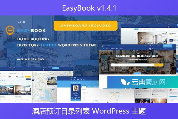 EasyBook v1.4.1 – 酒店预订目录列表 WordPress 主题
