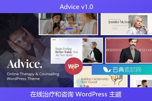 Advice v1.0 – 在线治疗和咨询 WordPress 主题