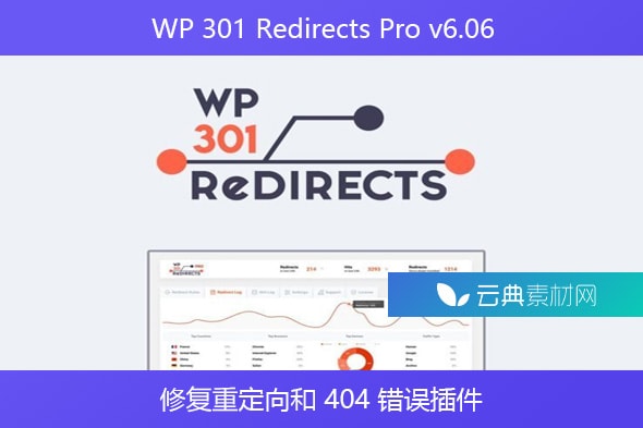 WP 301 Redirects Pro v6.06 – 修复重定向和 404 错误插件