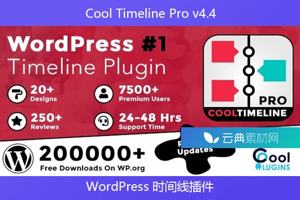 Cool Timeline Pro v4.4 – WordPress 时间线插件