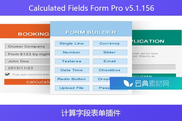 Calculated Fields Form Pro v5.1.156 – 计算字段表单插件