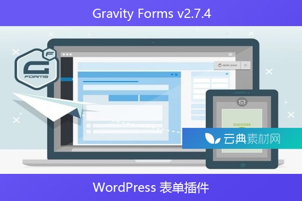 Gravity Forms v2.7.4 – WordPress 表单插件
