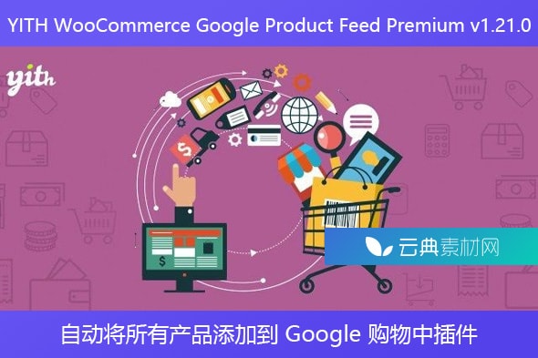 YITH WooCommerce Google Product Feed Premium v​​1.21.0 – 自动将所有产品添加到 Google 购物中插件