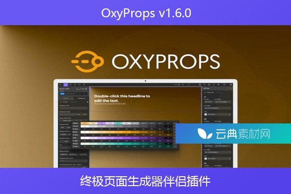 OxyProps v1.6.0 – 终极页面生成器伴侣插件