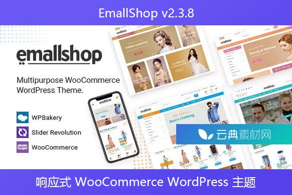 EmallShop v2.3.8 – 响应式 WooCommerce WordPress 主题