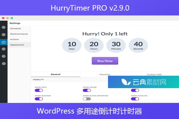 HurryTimer PRO v2.9.0 – WordPress 多用途倒计时计时器