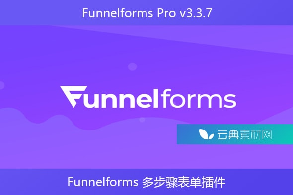 Funnelforms Pro v3.3.7 – Funnelforms 多步骤表单插件