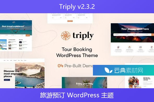 Triply v2.3.2 – 旅游预订 WordPress 主题