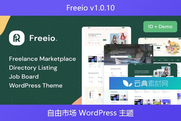 Freeio v1.0.10 – 自由市场 WordPress 主题