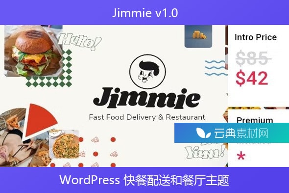 Jimmie v1.0 – WordPress 快餐配送和餐厅主题