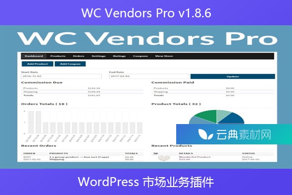WC Vendors Pro v1.8.6 – WordPress 市场业务插件