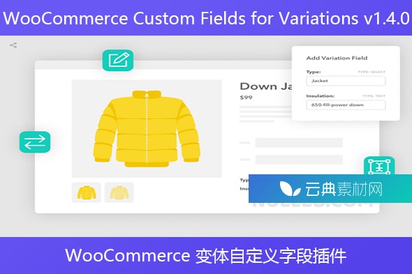 WooCommerce Custom Fields for Variations v1.4.0 – WooCommerce 变体自定义字段插件