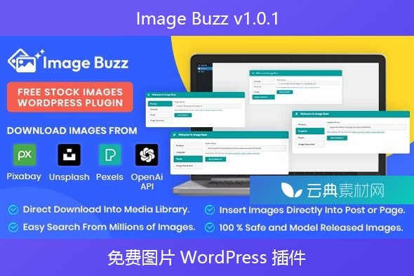 Image Buzz v1.0.1 – 免费图片 WordPress 插件