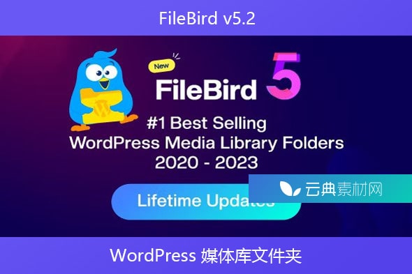FileBird v5.2 – WordPress 媒体库文件夹