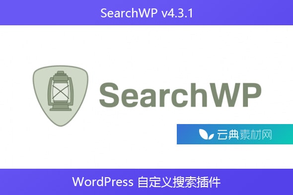 SearchWP v4.3.1 – WordPress 自定义搜索插件