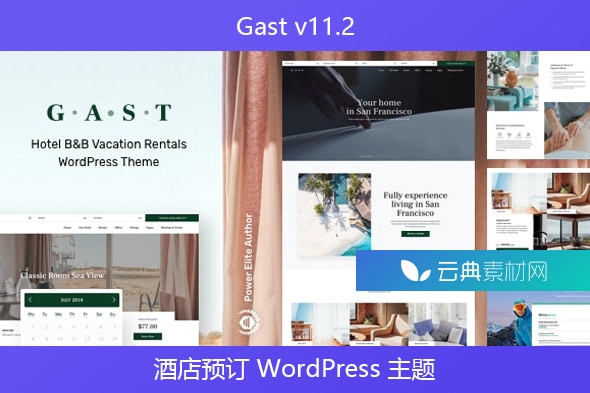 Gast v11.2 – 酒店预订 WordPress 主题