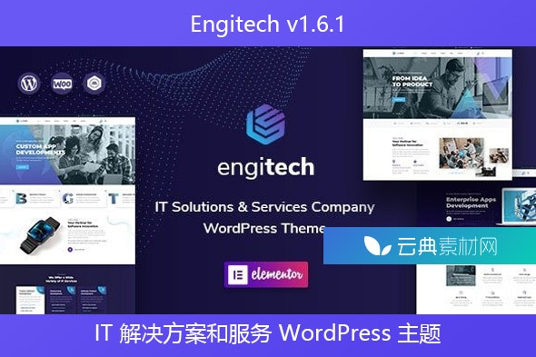 Engitech v1.6.1 – IT 解决方案和服务 WordPress 主题