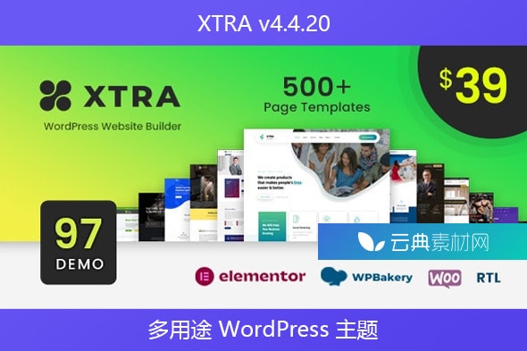 XTRA v4.4.20 – 多用途 WordPress 主题