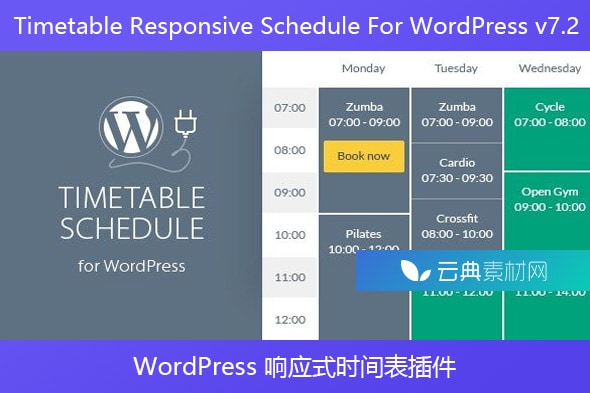 Timetable Responsive Schedule For WordPress v7.2 – WordPress 响应式时间表插件