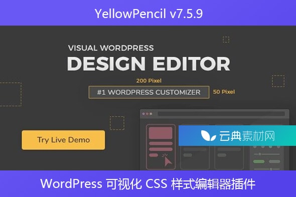 WPCodeBox v2.0.10 – WordPress 代码片段存储库插件