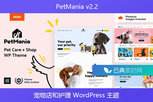 PetMania v2.2 – 宠物店和护理 WordPress 主题