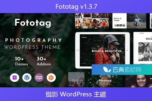 Fototag v1.3.7 – 摄影 WordPress 主题