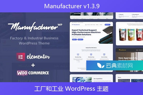 Manufacturer v1.3.9 – 工厂和工业 WordPress 主题