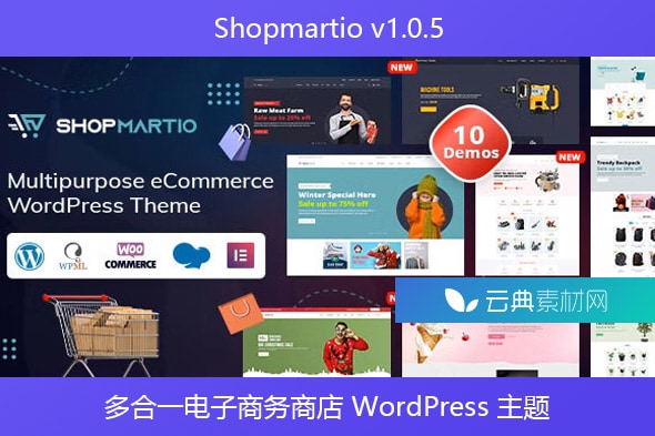Shopmartio v1.0.5 – 多合一电子商务商店 WordPress 主题