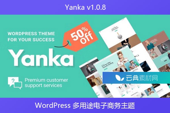 Yanka v1.0.8 – WordPress 多用途电子商务主题