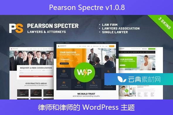 Pearson Spectre v1.0.8 – 律师和律师的 WordPress 主题