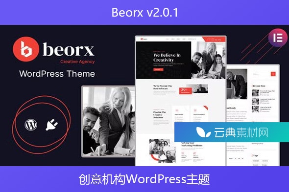 Beorx v2.0.1 – 创意机构WordPress主题