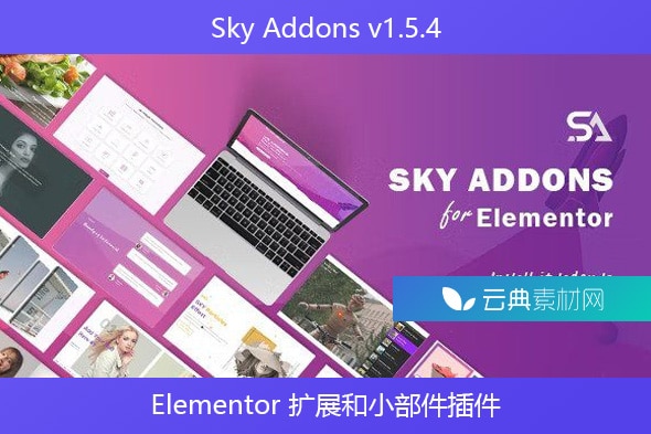 Sky Addons v1.5.4 – Elementor 扩展和小部件插件