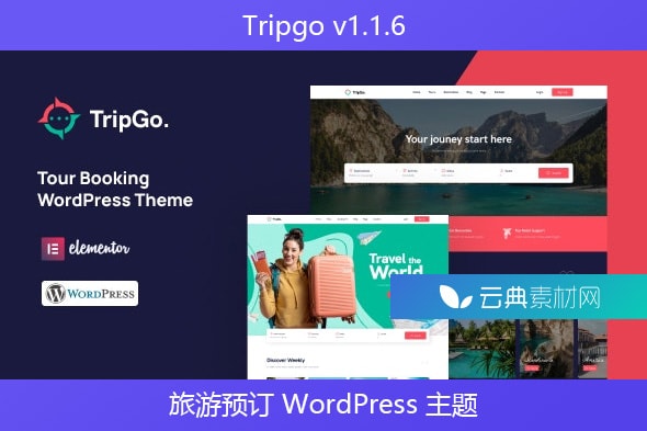 Tripgo v1.1.6 – 旅游预订 WordPress 主题